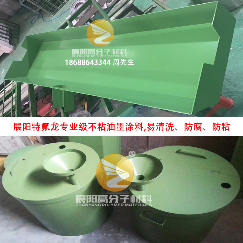 不繡鋼油墨槽-首圖.jpg